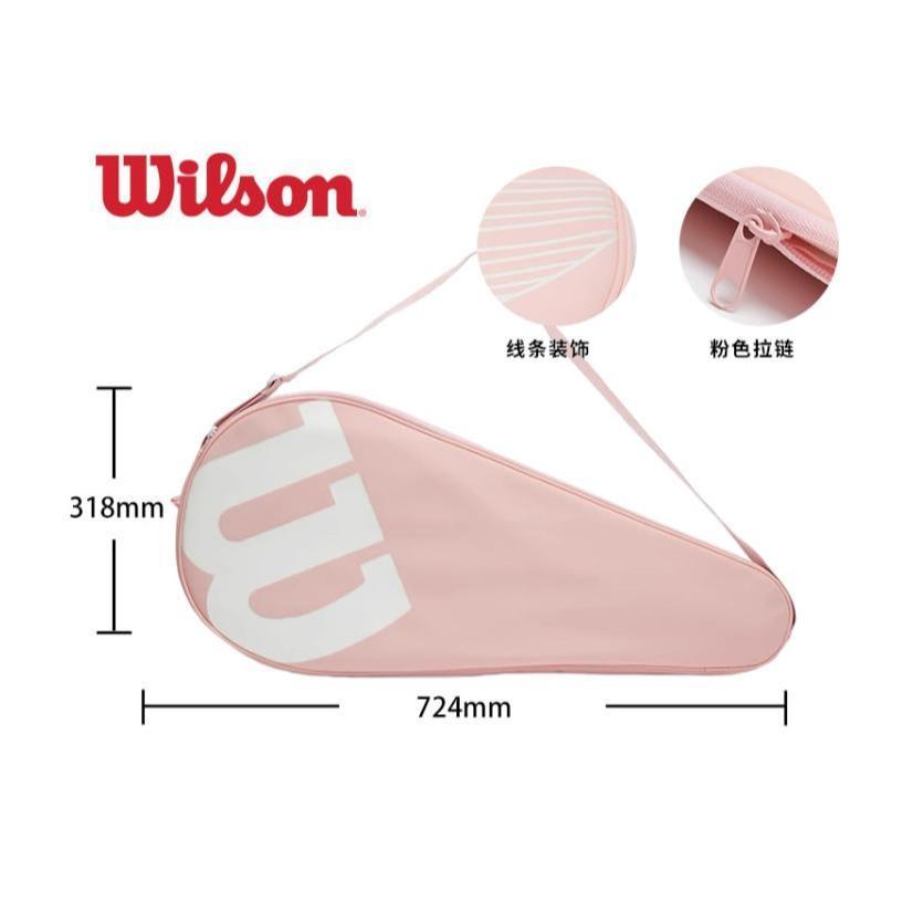 Wilson Intrigue SE Full Racket Cover