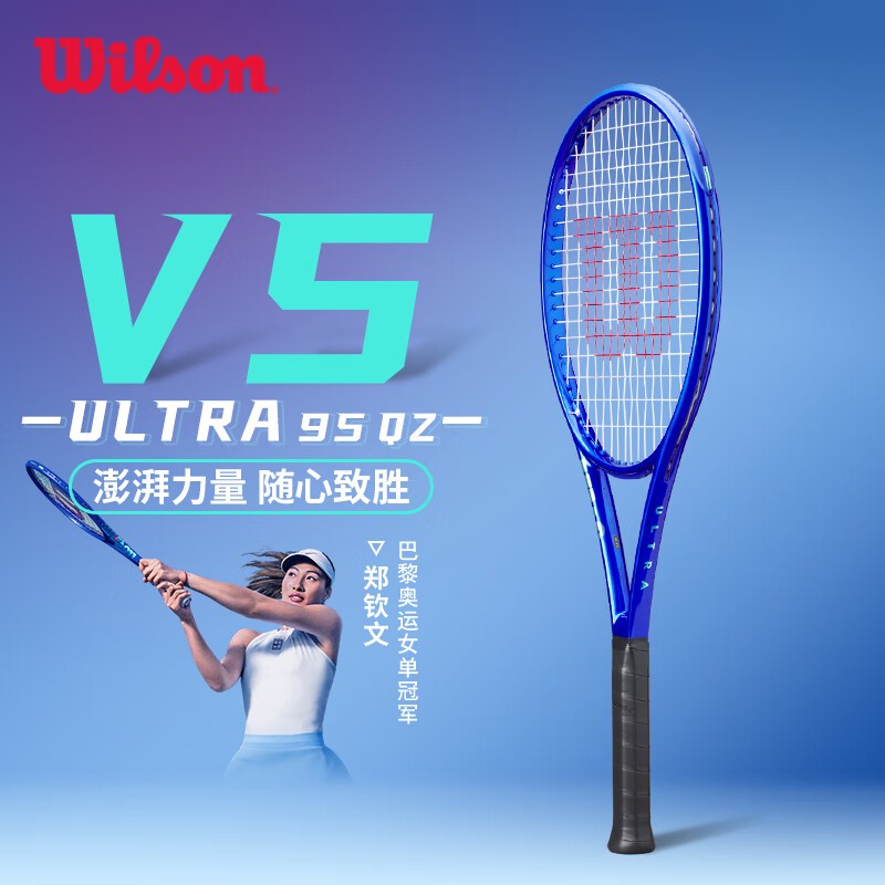 Wilson Ultra 95 Zheng Qinwen V5