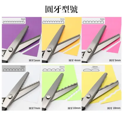 三角形狗牙鋸齒手工花邊剪