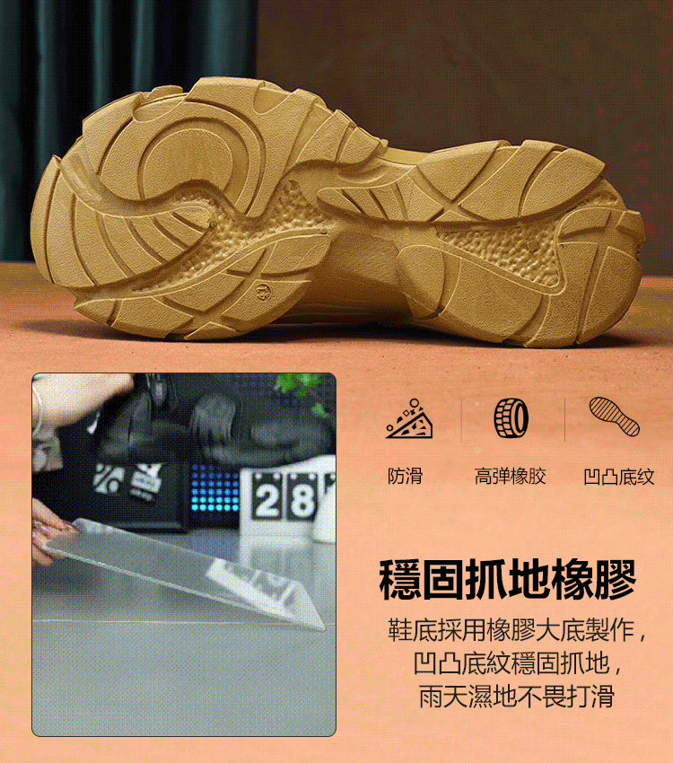 耐磨防滑防水馬丁靴