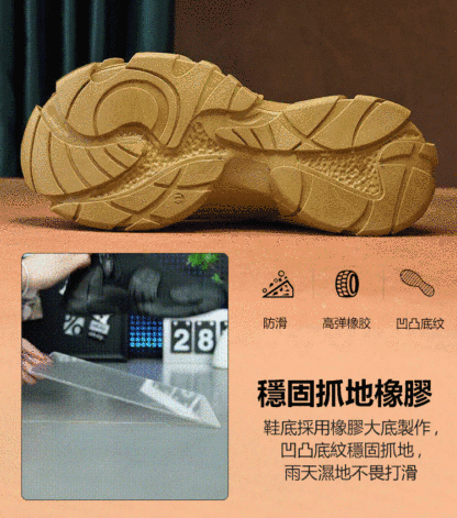 耐磨防滑防水馬丁靴