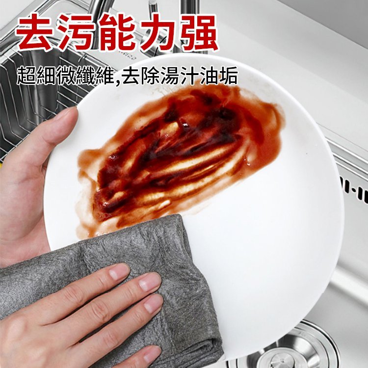 【擦玻璃不留痕】魔力抹布