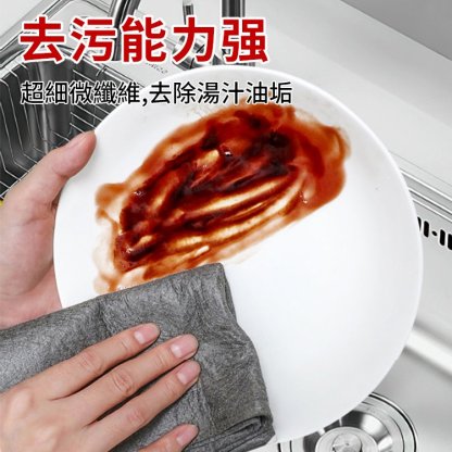 【擦玻璃不留痕】魔力抹布
