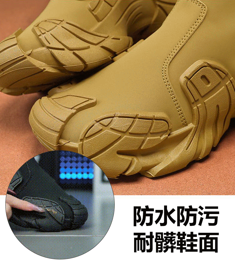 耐磨防滑防水馬丁靴