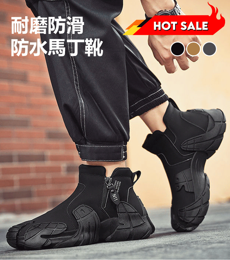 耐磨防滑防水馬丁靴