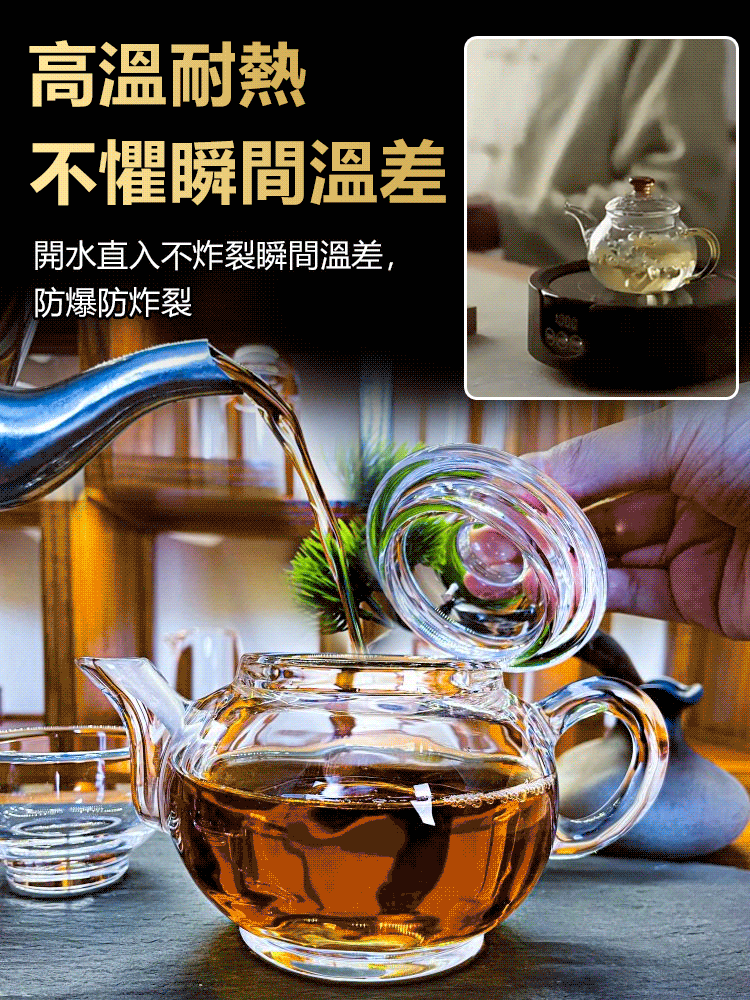 原礦水晶茶壺