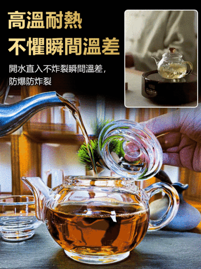 原礦水晶茶壺