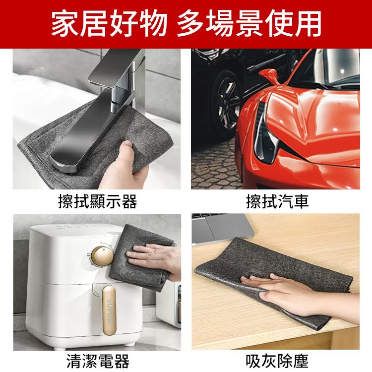 【擦玻璃不留痕】魔力抹布