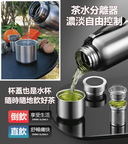 智能全鋼不銹鋼大容量保冷杯 