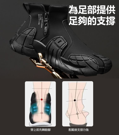 耐磨防滑防水馬丁靴