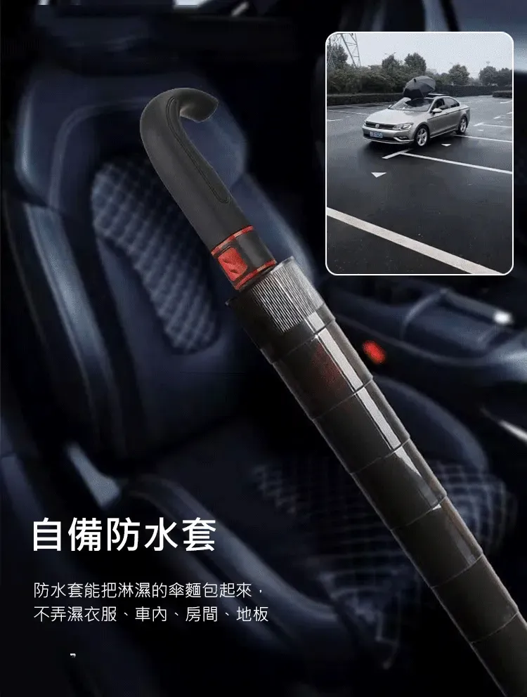 自收雙層抗暴風雨傘