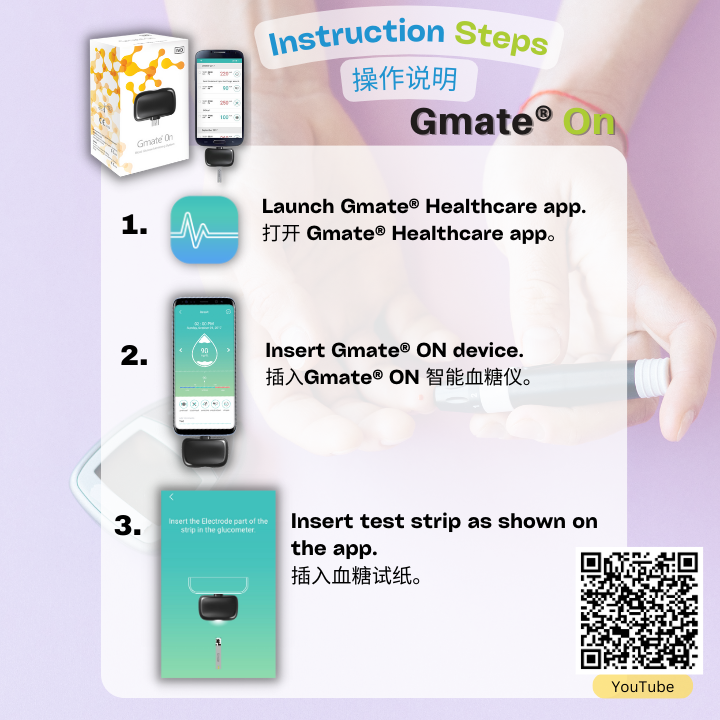 Diabetes monitoring device - GMATE ON (Android phone version)