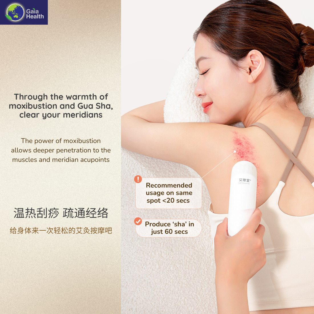 Guasha & Moxibustion Heat Massage Device For Pain Relief, TCM Healing