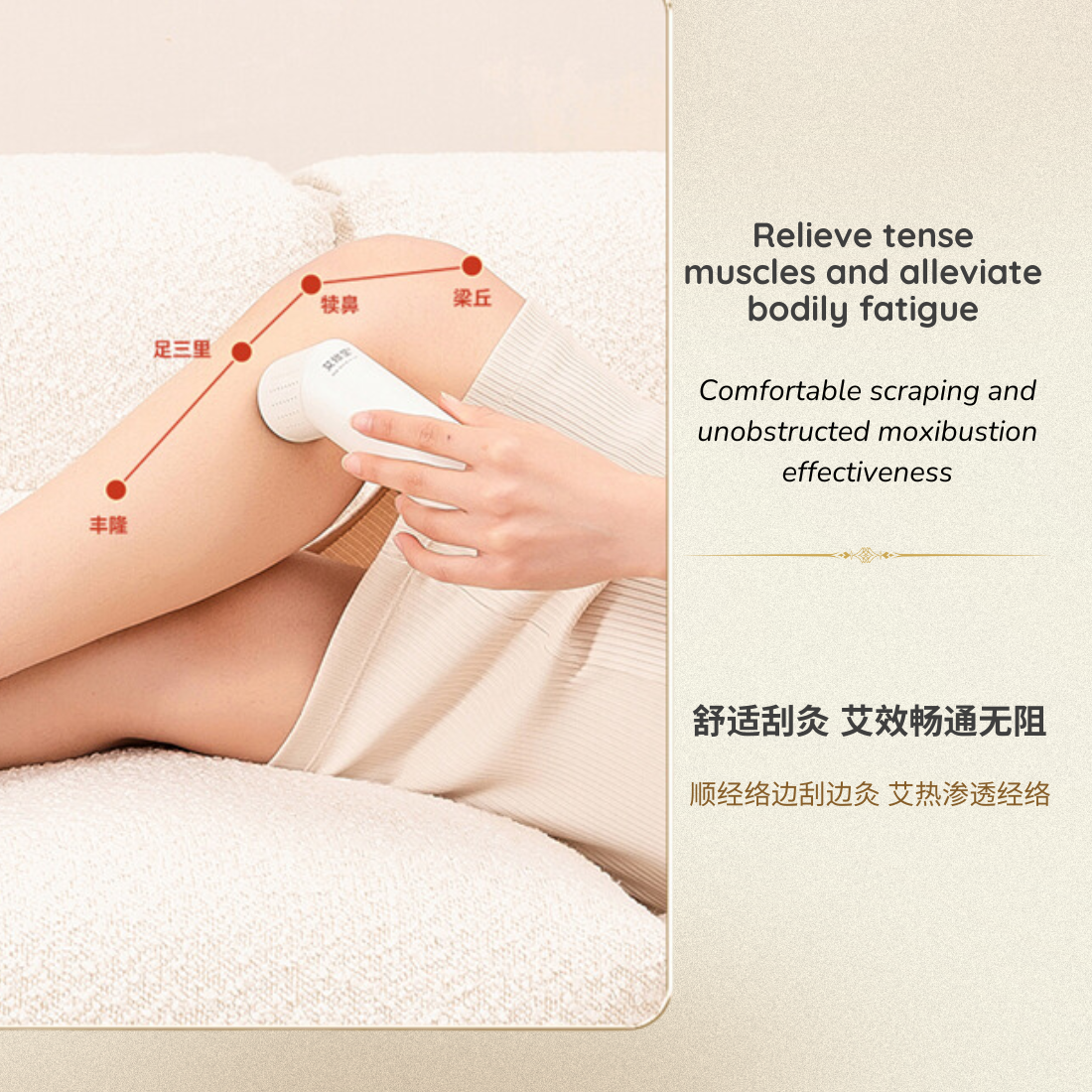 Guasha & Moxibustion Heat Massage Device For Pain Relief, TCM Healing