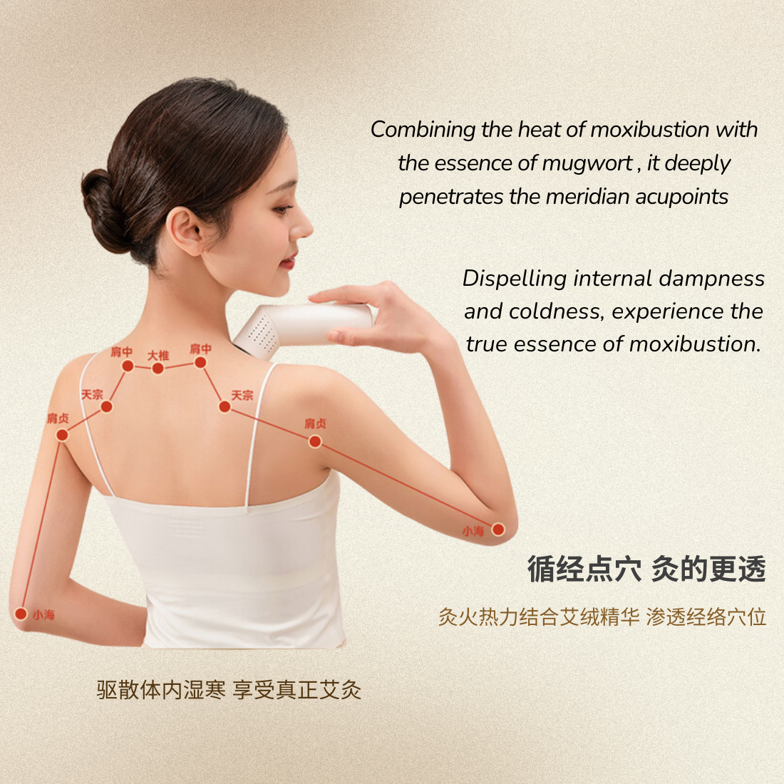 Guasha & Moxibustion Heat Massage Device For Pain Relief, TCM Healing