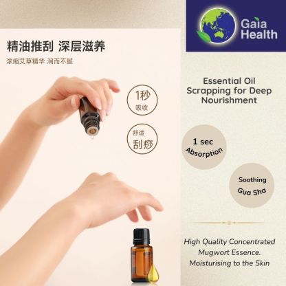 Close-up of the device being used with Mugwort Essential Oil on the skin. The oil ensures instant absorption and deep nourishment, enhancing the effectiveness of the Gua Sha massage and the heat penetration.