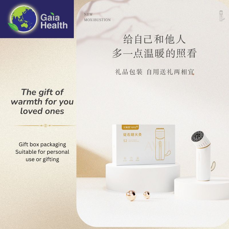 Image showing the elegantly packaged Gaia BianStone Moxibustion Heat Therapy Device presented as the perfect gift for loved ones. This 3-in-1 home TCM solution offers deep relaxation, chronic pain relief, and wellness, making it an ideal present for parents, partners, or friends seeking natural health support and self-care. Give the gift of comfort and better circulation this season.