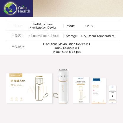 Group shot of all contents: the Gaia BianStone Moxibustion device, the Mugwort Essential Oil, moxa sticks, and sizes. Provides customers with a clear view of the complete purchase package for the TCM heat therapy kit.