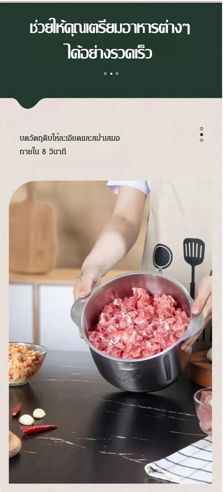 翻译件-SL-大容量电动三挡调节绞肉机-1159842_10.jpg