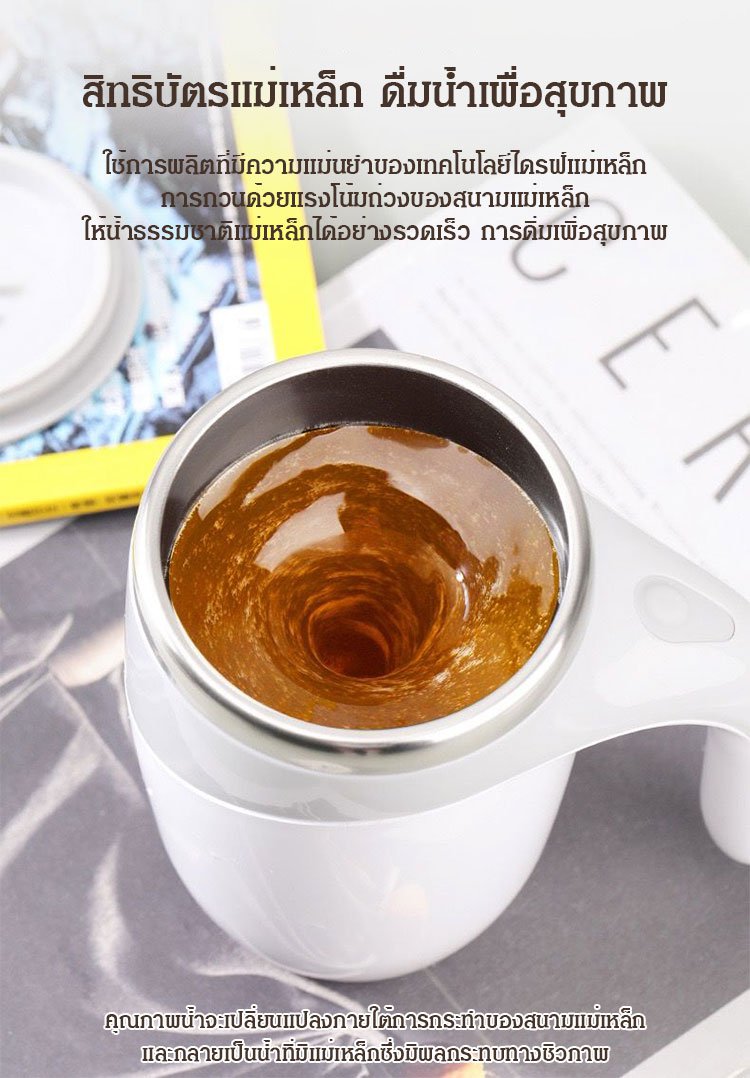 创意多功能自动搅拌水_32.jpg