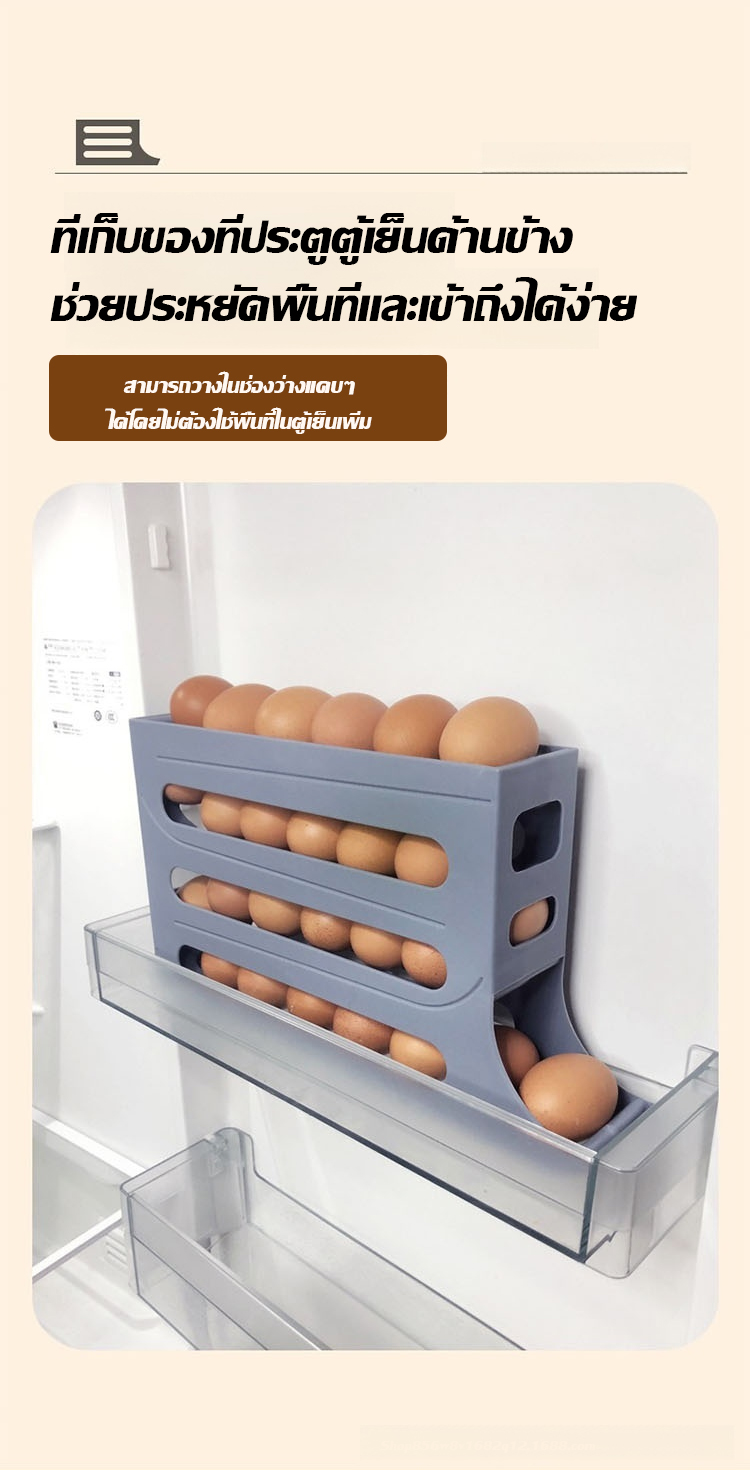 翻译件-四层滑梯鸡蛋收纳盒冰箱侧门收纳盒滚蛋食品级鸡蛋架托自动滚-1166244-系统_03.jpg