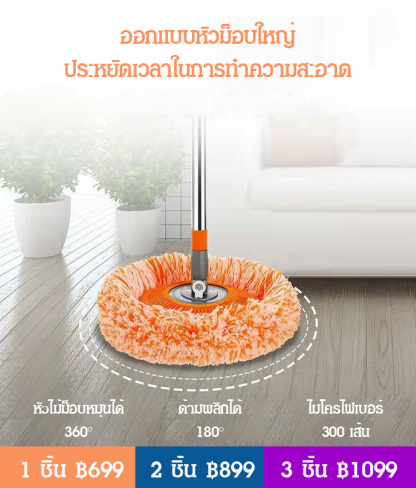 ไม้ม็อบดันฝุ่น