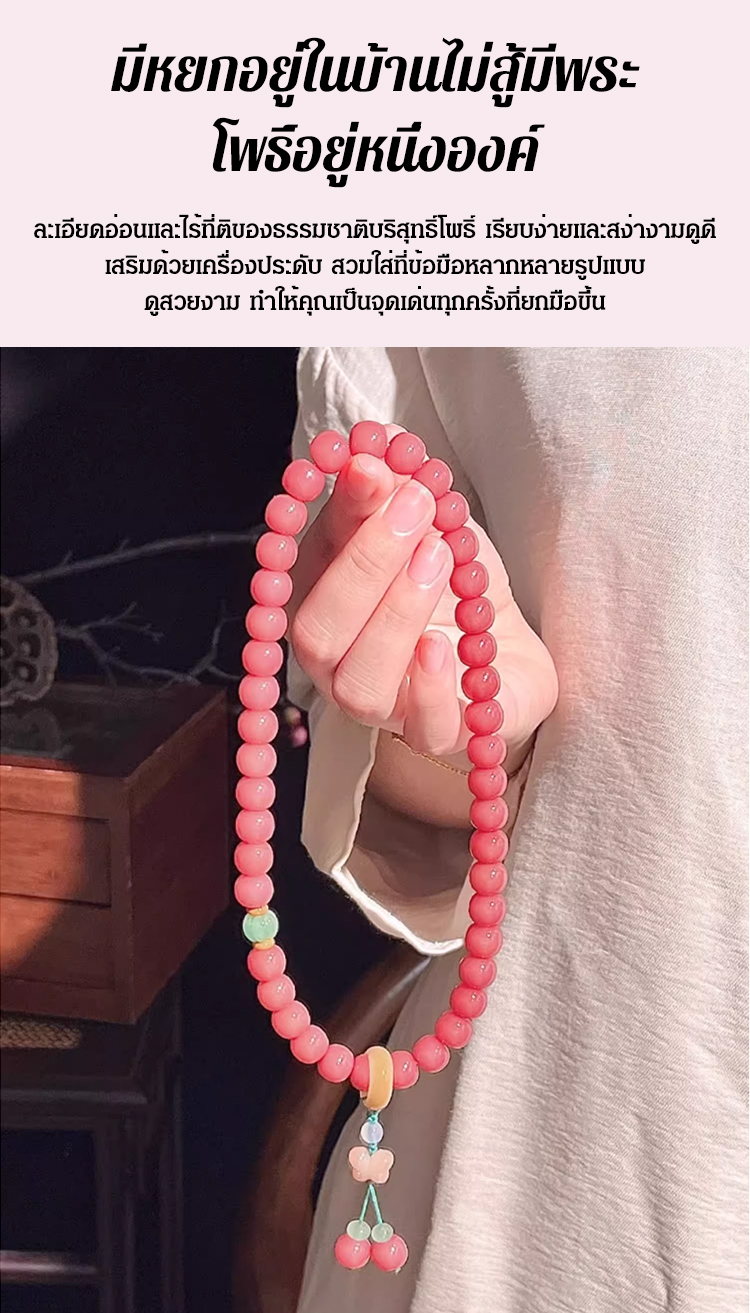 HFH-【纳福转运】菩提手串_04.jpg