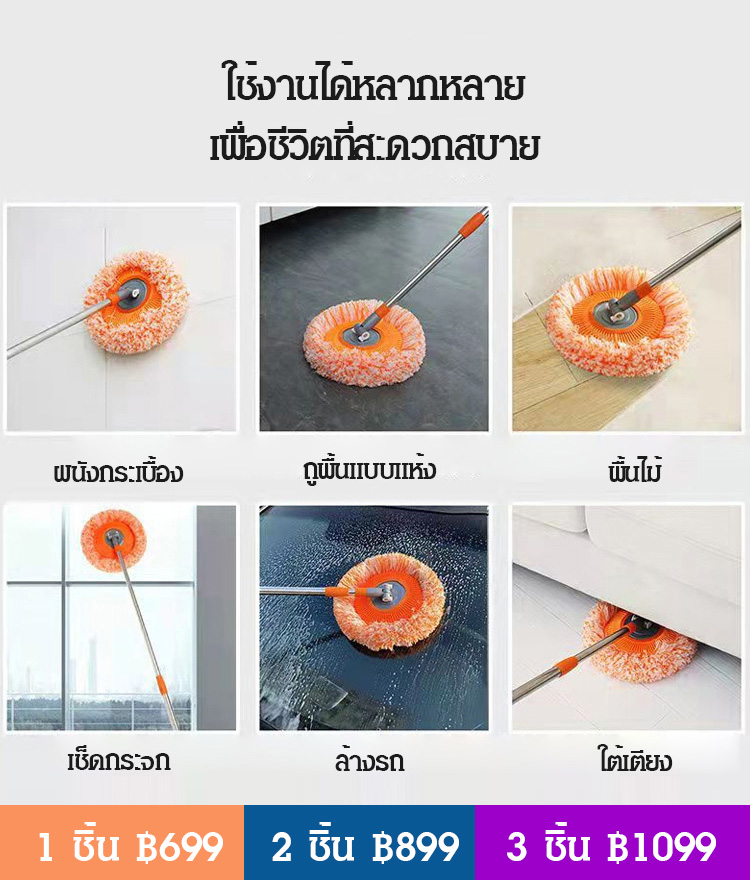 ไม้ม็อบดันฝุ่น