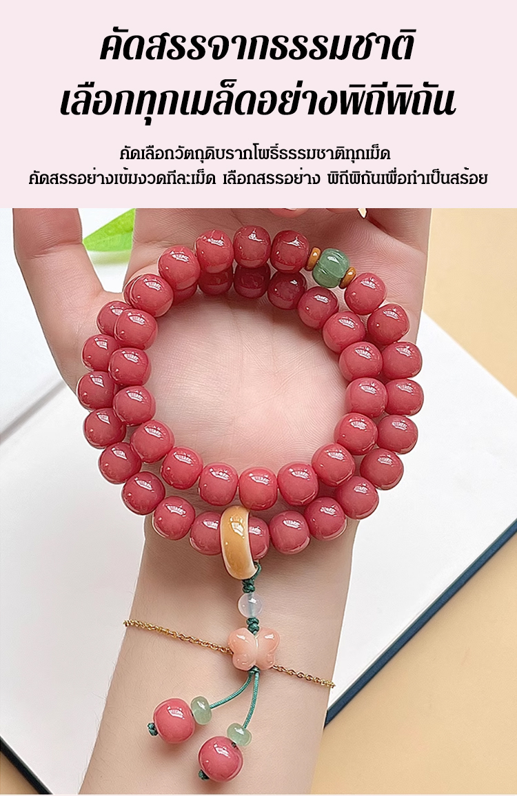 HFH-【纳福转运】菩提手串_18.jpg