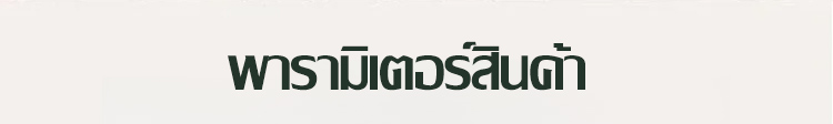 翻译件-SL-大容量电动三挡调节绞肉机-1159842_22.jpg