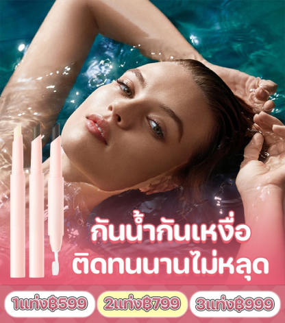 ดินสอเขียนคิ้วสองหัวพร้อมแปรงปัดคิ้ว