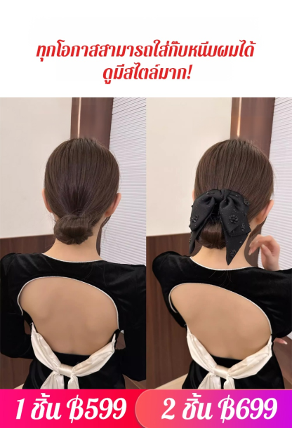 กิ๊บหนีบผมแต่งโบว์สุดหรู สไตล์วินเทจแบบฝรั่งเศส