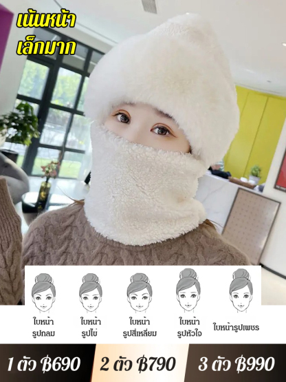 หมวกกันลมปิดหูแคชเมียร์บริสุทธิ์