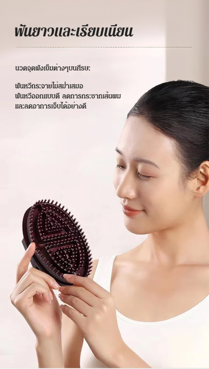 แปรงนวด คลายเส้นเมริเดียน สำหรับคลินิกเสริมความงาม