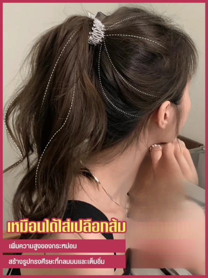 เบาะรองศีรษะเลียนแบบ "เปลือกส้มโอ"