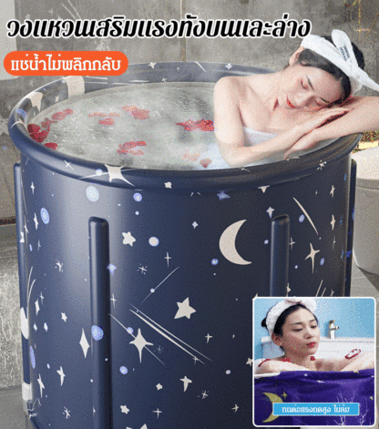 [หนา 6 ชั้น] ถังอาบน้ำไม่ต้องติดตั้ง
