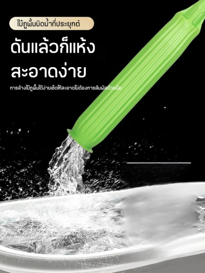 ระบายน้ำภายใน1วินาที ไม้ถูพื้นเส้นใยไม้ไผ่แบบบิดน้ำเองหมุนได้ 