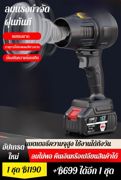 【พายุทอร์นาโด】ไดร์เป่าผมกำลังแรง