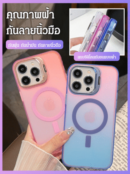 เคสมือถือแม่เหล็กพร้อมขาตั้งมือถือ