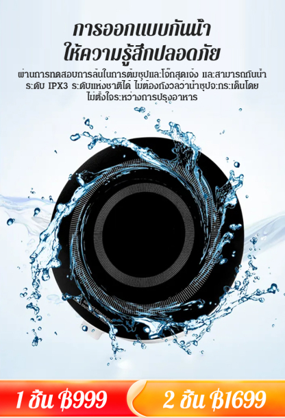 [ขายฮิต] เตาแม่เหล็กไฟฟ้าในครัวเรือนมัลติฟังก์ชั่น