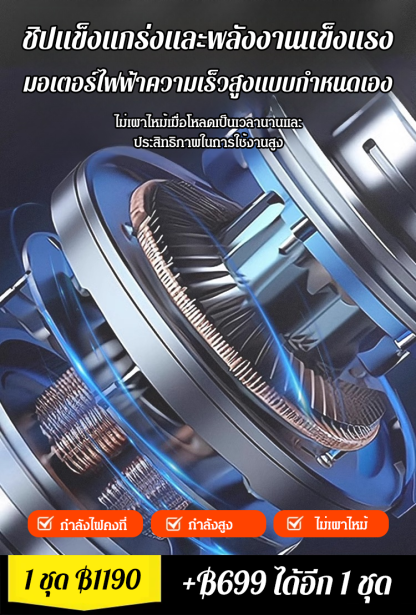 【พายุทอร์นาโด】ไดร์เป่าผมกำลังแรง