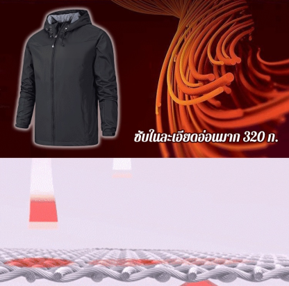 เสื้อแจ็คเก็ตกันลมเก็บความอบอุ่น