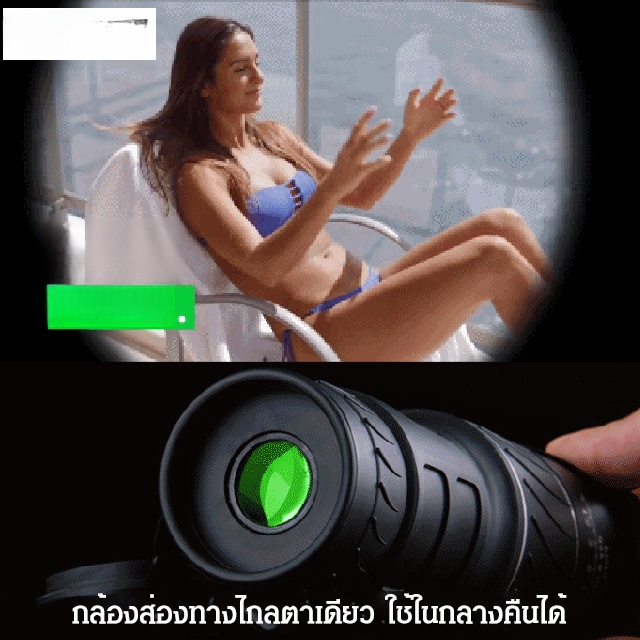 กล้องส่องทางไกล ซูมภาพ 16 เท่า