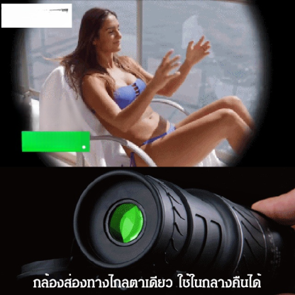 กล้องส่องทางไกล ซูมภาพ 16 เท่า