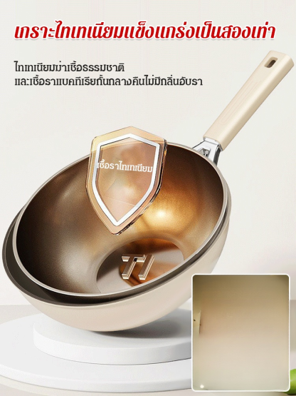 กระทะเซรามิกไทเทเนียมเป็นสิ่งจำเป็นในครัว