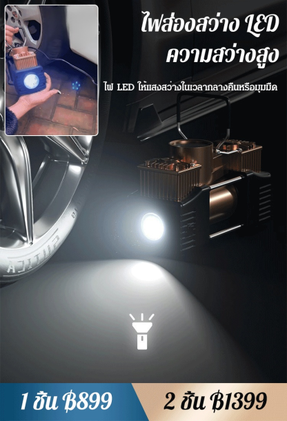【อุปกรณ์ในรถยนต์】ปั๊มเติมลม อเนกประสงค์