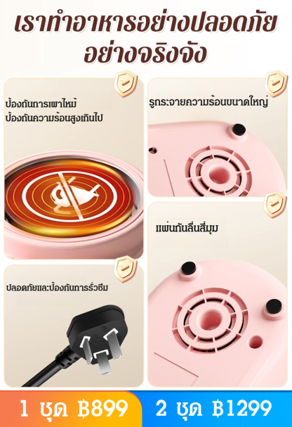 ของเล่นทำครัวขนาดเล็กสำหรับเด็ก