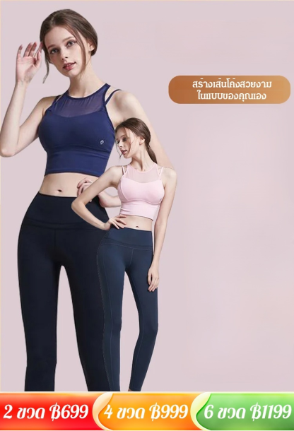 ครีมกระชับผิวคอลลาเจน