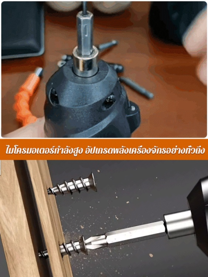 ไขควงอุตสาหกรรมอัตโนมัติเต็มรูปแบบ