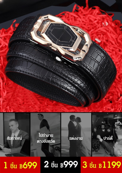 เข็มขัดหนังลายจระเข้รุ่นใหม่สำหรับผู้ชาย